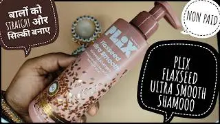 Plix Flaxseed Shampoo Review | Plix Flaxseed Ultra Smooth Shampoo Review | 2025 | Plix Shampoo 
