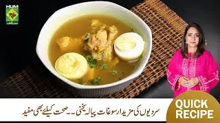 Easy Pyala Yakhni Recipe by Rida Aftab | Tarka | Masala Tv