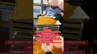 Вже завтра, даруємо сертифікати на сушилку Садочок 🎁🥳