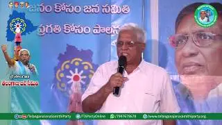 #TJS Party Leader #DP Reddy Speech @Prof.Jayshankar Sir 84th Birthday Celebrations @party Office