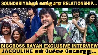 Jacquline - Rayan - Soundariya அப்படிங்கிற Bonding இனிமே...! - Biggboss Rayan Exclusive Interview