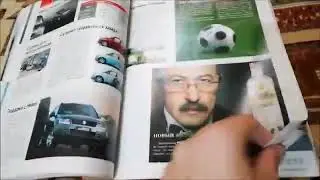 Реклама автомобилей в журнале За Рулём (май 2008, номер 923)