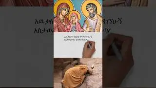 አዉቃለሁ ከደጅሽ ምን እንዳገኘሁኝ  