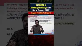 Excluding & including Stoppage वाला World Famous सवाल 😎 Gagan Pratap Sir #ssc #cgl #chsl  #shorts