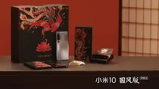 XIAOMI Mi10 Mulan Unboxing Introduction Design Features Commercial Official Video HD