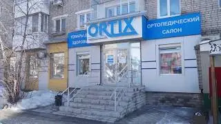 Ортопедический салон ORTIX*: Польза противоварикозного трикотажа