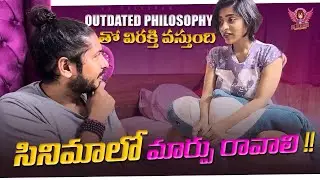 GG TALK SHOW | All About Films | Ft. Rakendu Mouli with Gayathri Gupta | Part 1