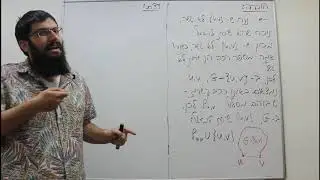 מתמטיקה בדידה 2 הרצאה 9 - עצים ועצים פורשים - אלעד עטייא