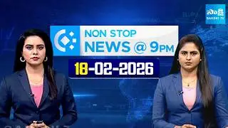 Non Stop Telugu News | YS Jagan | Chandrababu | CM Revanth Reddy | 18-02-2026 @SakshiTV