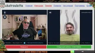 НОВЫЙ ПРОФЕССОР / РУЛЕТКА С ZАХАРОМ VЛАДИМИРОВИЧЕМ
