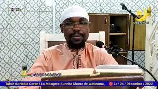 N°96 Tafsir du Noble Coran Par Cheikh Oumar Sankara, Sourate 4 An-nissa - Verset : 33 à 35.