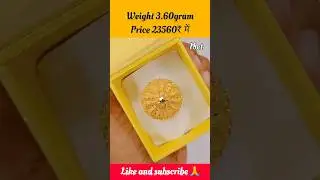 बहुत ही प्यारा और फ़ैंसी जोधा अंगूठी बड़े डिज़ाइन में 💖 #shorts #viralvideo #goldring #jodharing