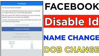 How to change name and Dob disabled account | Facebook Disabled Id Name Or Dob Kaise Change Karay |