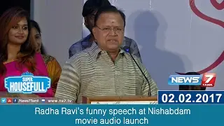 Radha Ravi's funny speech at Nishabdam movie audio launch | News7 Tamil