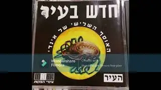 10. אורקה - דרך מפלט