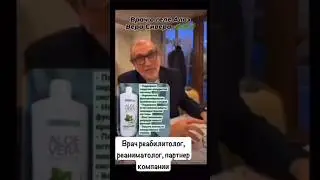 Уникальный продукт в #LR
