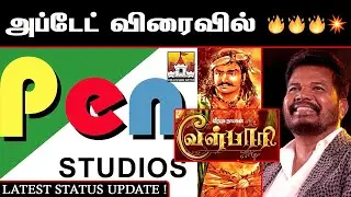Velpaari Latest Fire Update | VelpaariMovie Latest Update | Shankar