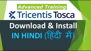 TRICENTIS Tosca 16.0 - Lesson 01 (HINDI) | Download Tosca | Install Tosca 16.0 | Automation Tutorial