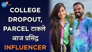 फक्त कामावर Focus पाहिजे ☄️ | Success Story | @focusedindian  | Josh Talks Marathi