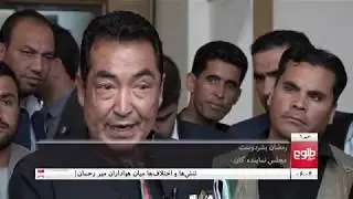 TOLOnews 6pm News 20 May 2019 / طلوع نیوز، خبر ساعت شش، ۳۰ ثور ۱۳۹۸