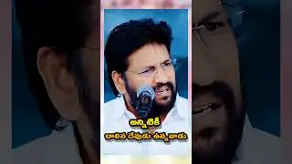 అన్నిటికీ చాలిన దేవుడు 