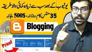 How to Earn 🤑$500 per Month By blogging at @bloggers online earning || @qasimzone|| Trending