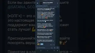 #gco #гта Открытие канала  #grandcriminalonline #игры #гко #gaming