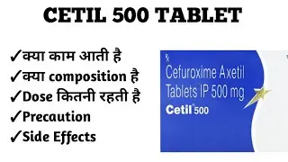 Cetil 500 tablet uses, Composition,Dose and Side Effects| Cefuroxime axetil |