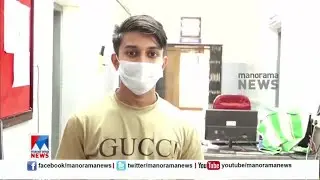 പതിനാലുകാരിയെ പീഡിപ്പിച്ച് ഗർഭിണിയാക്കി; പത്തൊൻപതുകാരൻ അറസ്റ്റിൽ | Malappuram | Rape case