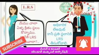 LRS LandRegulationScheme How Questions Answer. 26 Aug 2020 15 Oct 2020.Last Date Telangana LRS