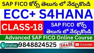 SAP FICO IN TELUGU - SAP FICO Course in Telugu - SAP Tutorial For Beginners in Telugu