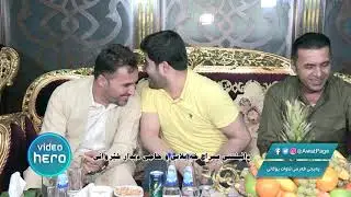 Awat Bokani - Kurdistan ( Siraj Xaylani & Haji Didar ) 1