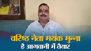 Muzaffarpur पहुंचेगी Voter Adhikar Yatra, Rahul-Priyanka, Tejashwi और Stalin करेंगे सभा को संबोधित