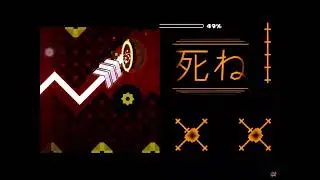 Nine Circles vs Nine Circles X | Geometry dash 2.2