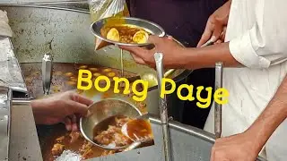 Bong Paye | Anda Cofta Chane | Khoye Wale Chane | Ande Cofte &lrm;@MASKLFoodie&nbsp;   &lrm;@RashidaHussain&nbsp;
