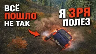 ТРЭША СТАЛО БОЛЬШЕ&hellip; ИССЛЕДУЕМ МИЧИГАН И БЕРЁМ ПЕРВЫЕ КОНТРАКТЫ | SNOWRUNNER &mdash; ЧАСТЬ 2