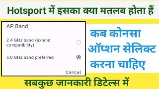 what is AP band in hotspot Hindi | AP band kya hota hai hotspot me | 2.4GHz vs 5GHz in hotspot wifi