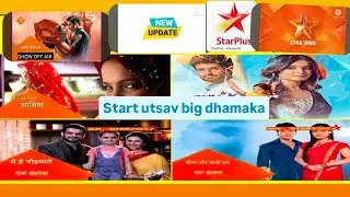 Star Utsav Channel serial timing change Star Utsav Channel 4 big news Star Utsav Channel  big updat