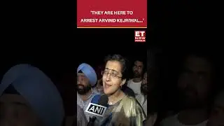 'They Are Here To Arrest Arvind Kejriwal...', Says Atishi | ED | #shorts #arvindkejriwal #ed