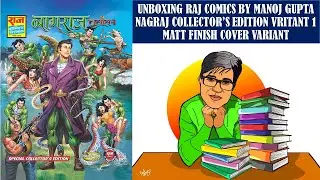 UNBOXING RAJ COMICS BY MANOJ GUPTA NAGRAJ COLLECTOR’S EDITION VRITANT 1 MATT FINISH COVER VARIANT