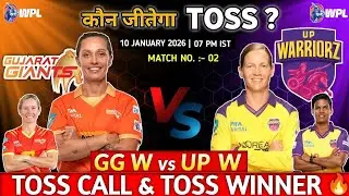 कौन जीतेगा टॉस ? | wpl 2nd toss prediction | up w vs gg w toss prediction 
