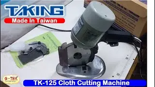 Taking 125 | Cloth Cutting Machine | कपड़े काटने की मशीन | Fabric Cutter | Made In Taiwan