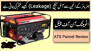 How to Repair Leakage Oil Problem in Generator Engine | ATS Switching | Online Repairing Services