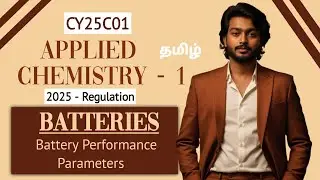 Battery Performance Parameters in Tamil | Applied Chemistry 1 in Tamil  CY25C01 in Tamil | Batteries