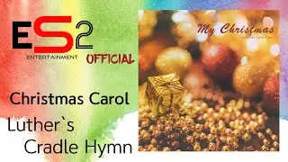 Luther`s Cradle Hymn (Christmas Carol)