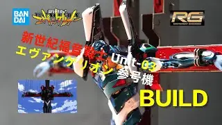 Bandai RG EVANGELION Model-03 [ 全塗裝 ] EVA-03汎用人型決戦兵器人造人間 エヴァンゲリオン参号機