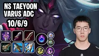 NS Taeyoon Varus Adc SoloQ Replay 20260129