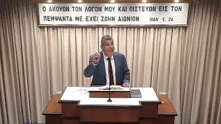 Σύναξη Πεντηκοστής 2024 | Κώστας Δικαίος & Κώστας Κονδύλης