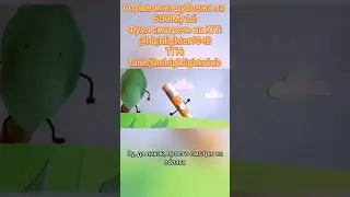 Ломка 4ой стены #objectshows #бзом #bfdi #инмт #cfmot #бфди #рубфди #дубляж #рудубляж #osc
