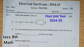 First Unit Test Class 8 | Unit Test Class 8th Maths
